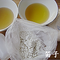 月饼的做法图解2